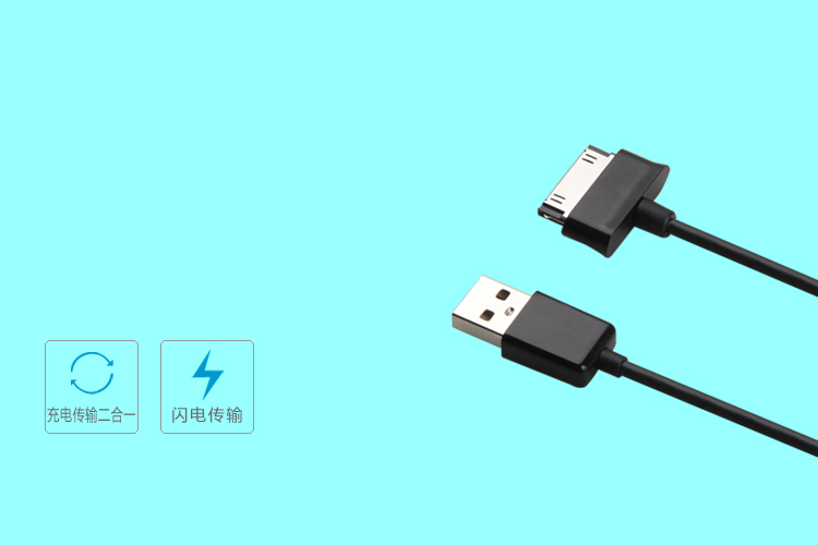 三星平板電腦充電線 全新接頭  高速傳輸